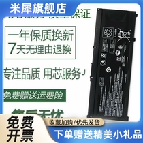 适用 光影/暗影精灵4代 SR03XL N-Q211 C133 笔记本电池