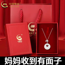 中国黄金玉髓银项链女士生日礼物送妈妈长辈母亲节实用首饰礼盒