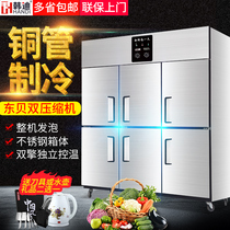 韩迪六门冰箱商用四门冷藏冷冻冰柜厨房不锈钢速冷柜4门6门大容量