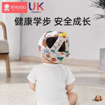 婴儿摔防神器宝宝学步护头帽夏季透气学走路头部保护垫爬行头盔d