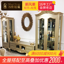 欧式香槟金电视柜酒柜组合全实木雕花套装家具法式大户型豪华客厅