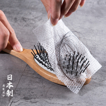 日本进口家用气垫按摩梳清洁片女生气囊梳清洁网滚梳子便携清理纸