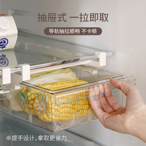 冰箱抽屉式收纳盒透明水果蔬菜保鲜盒悬挂专用鸡蛋盒食品整理神器