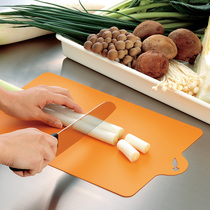 日本进口家用长方形切菜板大号案板刀板厨房砧板塑料分类菜板防霉