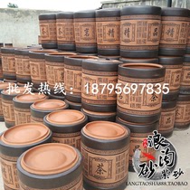 宜兴紫砂茶叶罐  大号 陶瓷普洱茶缸 茶饼储存罐密封罐 家用茶罐