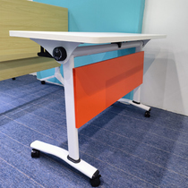 会议桌可移动折叠培训桌椅组合多功能办公桌教育机构可拼接长条桌