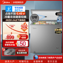 美的200升减霜小冰柜家用商用冷柜小型冷冻柜大容量冷藏保鲜冰箱