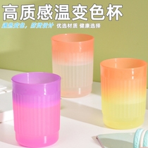 温感变色水杯子家用儿童塑料水杯耐高温防摔防烫渐变色喝水的杯子
