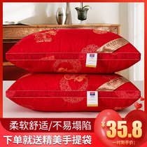 一对装】新款婚庆枕头枕芯一对特价 情侣结婚大红色柔软舒适枕头