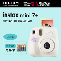 Fujifilm/富士instax mini7+一次成像相机立拍立得迷你7c升级款
