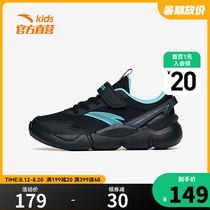 安踏童鞋男童鞋子2022秋季新款跑步鞋中大童休闲时尚男孩运动鞋潮
