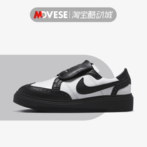 Nike耐克Kwondo 1权志龙4.0联名 小雏菊 黑白熊猫板鞋 DH2482-101