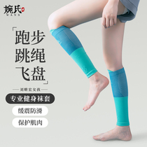压缩护腿袜套女士春秋马拉松小腿护膝护具专业跑步运动压力长袜子