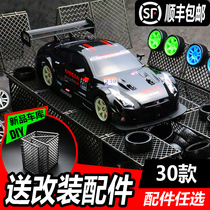 专业rc遥控车漂移汽车电动GTR改装高速四驱赛车成人玩具跑车C男孩