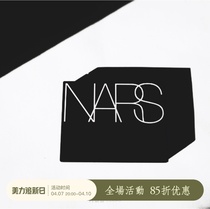 新年礼物NARS/纳斯光感透明蜜粉饼持久定妆雾面控油10g CPB粉扑