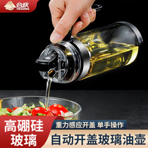 高硼硅玻璃油壶重力自动开合油瓶酱油罐厨房家用油调料带刻度油罐