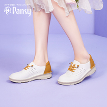 Pansy日本女鞋休闲运动鞋百搭一脚蹬轻便平底妈妈鞋女士鞋子春款