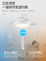 FSL佛山照明风扇灯具现代简约家用隐形扇叶餐厅卧室吊灯2024新款