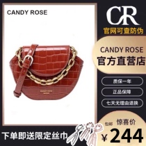 CandyRose官方旗舰店CR元宝包鳄鱼纹漆皮小众高品金属链条斜跨女