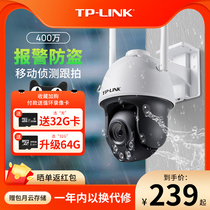 TP-LINK摄像头门口监控器室外防水360全景家用远程手机全彩摄影头