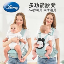 迪士尼腰凳宝宝前抱式多功能四季轻便婴儿单凳前后两用背抱娃神器