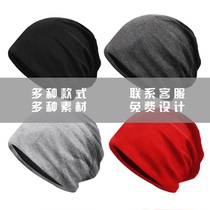 定制logo印字成人广告活动帽子订做旅游男订制图案团队头巾包头帽
