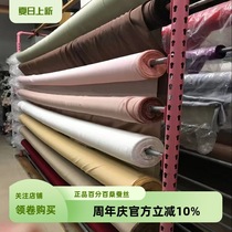 正品35姆米纯真丝素皱缎宽幅2米8宽100%桑蚕丝被套床单四件套面料
