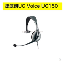 Jabra/捷波朗 VOICE 150  USB接口单耳降噪耳机 微软LYNC电脑耳麦