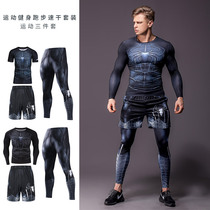 超人蜘蛛侠紧身衣健身套装男运动跑步速干训练服篮球短裤两三件套