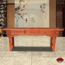 缅甸花梨木中式2米案台 实木 条案玄关台 供桌 供佛桌 红木家具