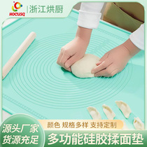 纯色刻度硅胶垫食品级硅胶揉面垫子擀面垫和面垫加大加厚硅胶垫