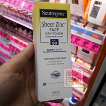 Neutrogena露得清sheer zinc 敏感肌干爽物理防晒霜59ml 澳洲采购