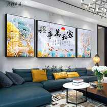 中式客厅装饰画沙发背景墙轻奢简约壁画挂画三联画墙画家和万事兴