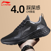 李宁男鞋跑步鞋冬季新款赤兔超轻19跑鞋黑色网面减震透气运动鞋子