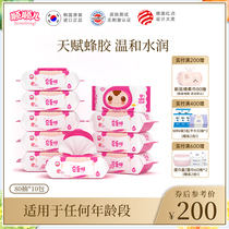 顺顺儿韩国进口婴儿专用湿巾宝宝湿纸巾80片10大包