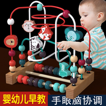 婴儿童绕珠多功能益智力动脑玩具串珠男孩女孩0宝宝1一2周岁3早教