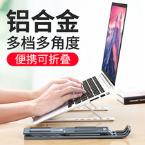 诺西N3铝合金笔记本电脑支架托架桌面增高散热器折叠便携式调节颈椎架子办公适用苹果MacBook手提升降底座
