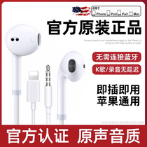 适用苹果iPhone14/13/12手机8降噪ipad圆孔pro原装正品耳机有线
