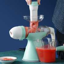 手动榨汁机杯挤柠檬压水果汁手摇原汁机家用小型自制冰淇淋榨汁器
