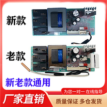 适用海尔EC6002-JC5电热水器电脑主板不加热电源控制板电路板一