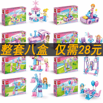 女孩系列益智力积木拼装玩具初级公主7女童4-5-6-8岁儿童生日礼物