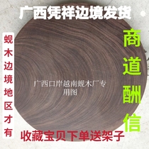 正宗越南铁木砚木砧板实木加厚圆形菜板广西龙州枧木蚬木防霉抗菌