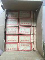 勐海中茶牌云南青茶250克砖茶65周年1938-2003