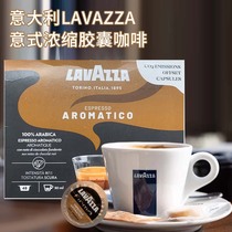 香港直邮意大利原装进口LAVAZZA意式浓缩咖啡粉48粒/360G
