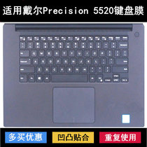 适用戴尔Precision 5520键盘保护膜15.6寸笔记本电脑卡通字母防水