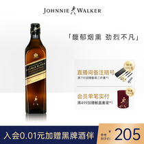 【官方旗舰店】 尊尼获加黑方醇黑苏格兰威士忌700ml进口洋酒