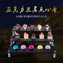 亚克力三层点心架糕点架甜品台展示架冷餐茶歇架自助餐寿司摆台
