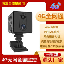 4G摄像头无需网络停车监控器手机远程免布线免插电家用猫眼摄影头