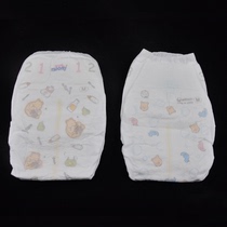 日本尤妮佳皇家系列自然棉M码尿不湿 2片试用装 moony超薄纸尿裤