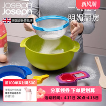 英国Joseph Joseph套盆打蛋盆套装洗菜盆9件套碗烘焙面粉筛40031